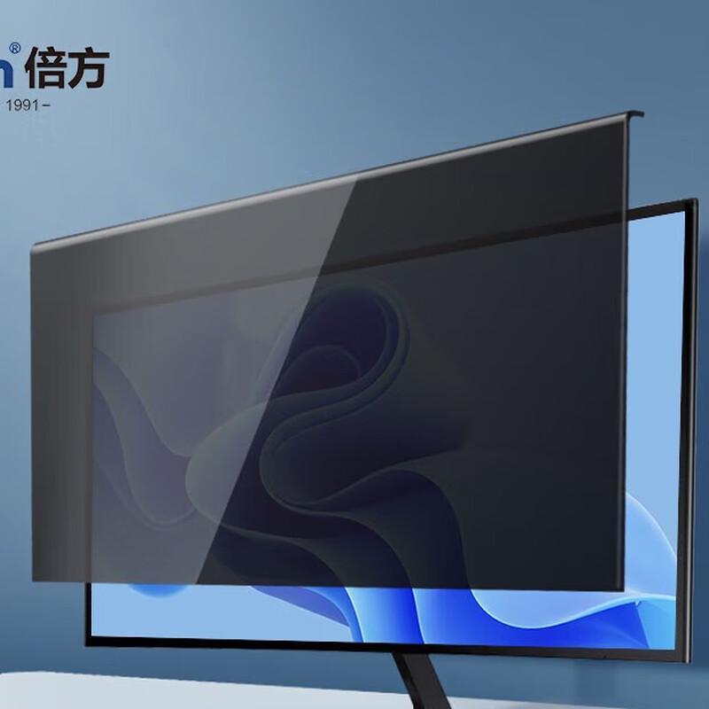 

Befon 21.5-inch (16:9) Acrylic Monitor Privacy Screen Protector