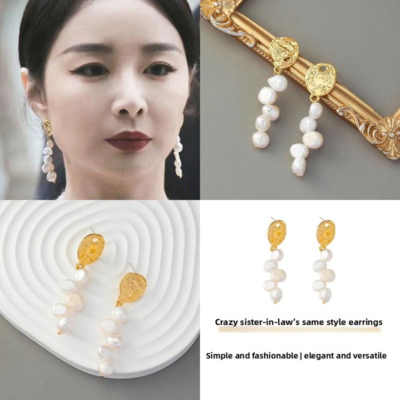 Crazy Chen Shuting Gao Ye Same Style Earrings Shu Classy Sense Niche Style Design Pearl Earrings for Women