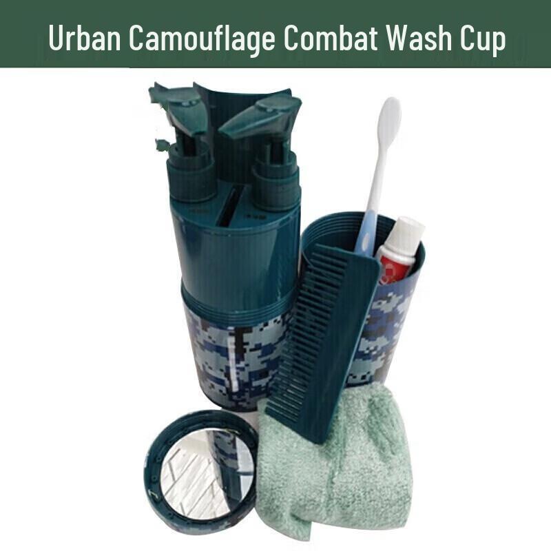8-in-1 Portable Camouflage Travel Wash Kit One Size