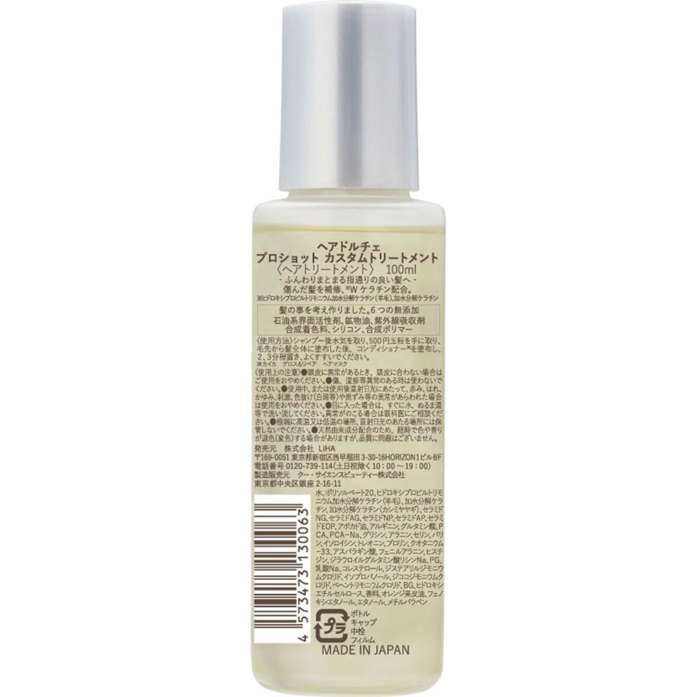 Hair Dolce Oyama Hair Dolce Pro Shot Custom Treatment 100ml