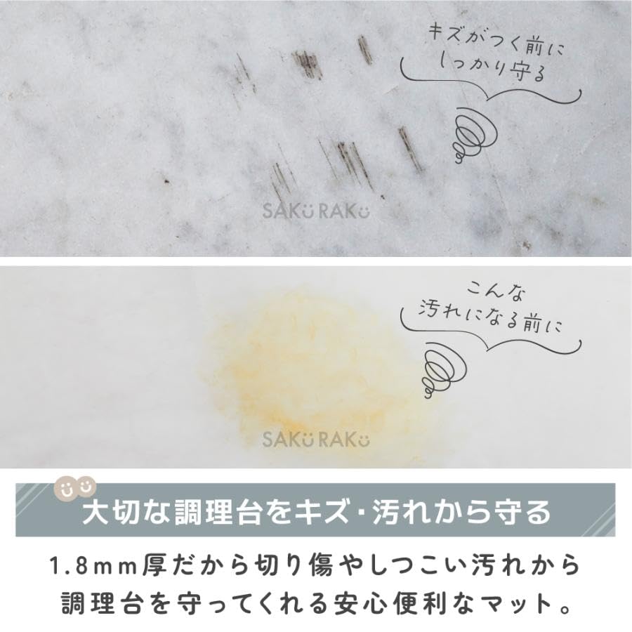 R SAKuRAKu Silicone Cooking Surface Protection Mat Antibacterial Type 9060cm 1.8mm Thickness Clear White Improved Preventing Water Infiltration Heat