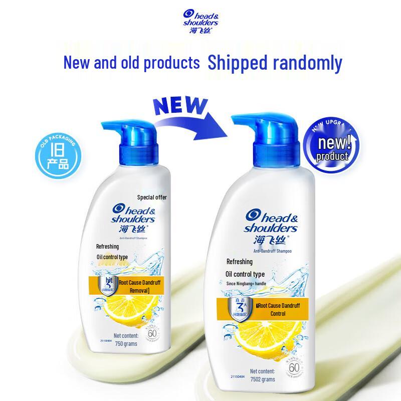 Head & Shoulders Anti-Schuppen Shampoo
