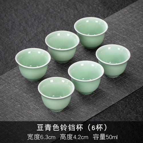 Набор из 6 целадоновых чашек для кунг-фу, Керамическая чашка мастера