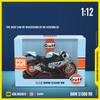 1/12 BMW S1000RR Gulf Oil Die Cast Motorcycle Model Toy Vehicle Collection Autobike Shork-Absorber Off Road Autocycle Toys Car