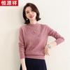 Hengyuanxiang HTNZ08 Women's Machine Washable Cashmere Blend Sweater