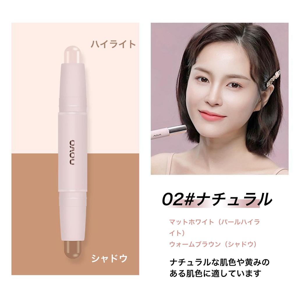 KIADZIE Highlight Shading Stick - Natural Skin Tone - Healthy Contouring - Double-Ended Highlight Stick - Long-lasting, Slimming Effect