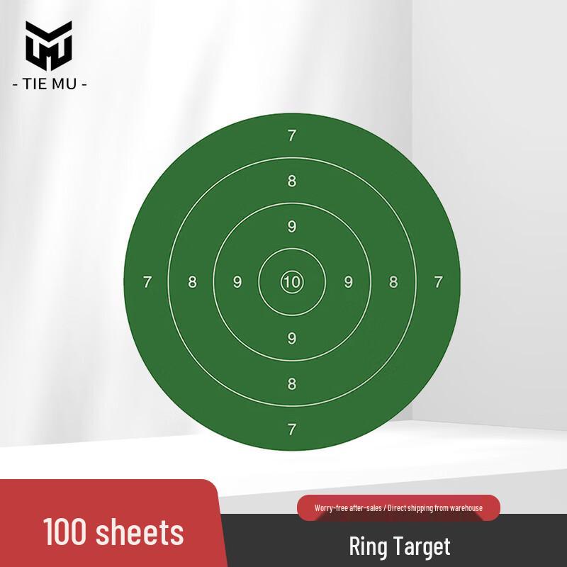 

Tiemu Precision Training Target Paper