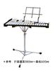 Perl Glockenspiel mit Ständer PK-900CB