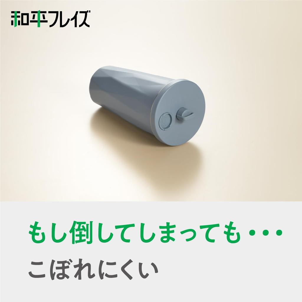 Wahei Freiz Tumbler with Navy with Vacuum Insulated Keeps Drinks Hot or Easy to Tote Bag Straw, 470ml, Blue, 2-Way, Strap, Design, Cold, Carry,