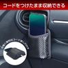 SEIWA Car Accessories Storage Pocket Mini Pocket Carbon WA132 Smartphone Small Items Neat With Charging Cord Hole Band Attachment Tape Attachment 2WAY