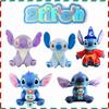 25cm/9.6in Disney Stitch Pluszowa Miękka Zabawka Wypchana Lalka Boże Narodzenie Dzieci Prezent