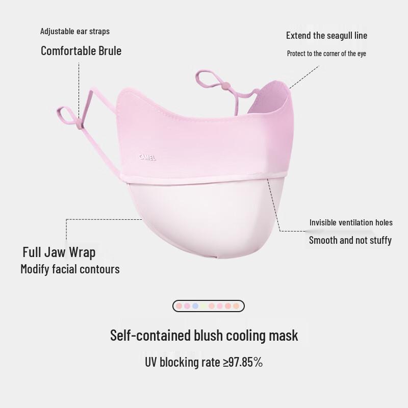 Camel Outdoor Sun Protection Face Mask