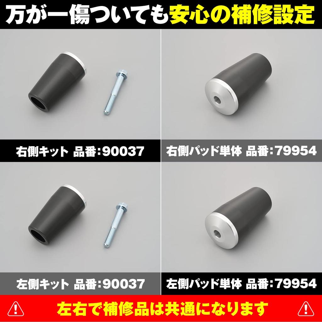 Daytona Motorcycle Engine Slider Hornet 250 Engine Protector 79923 (96-07)