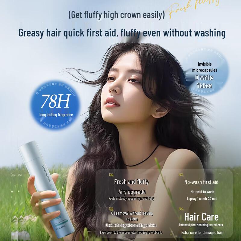 VETES Fluffy Air Feel Dry Shampoo