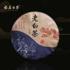Aged Shoumei White Tea Cake Chinese Old White Tea No Universal Rectangular Sealed Recyclable No Packaging Bag