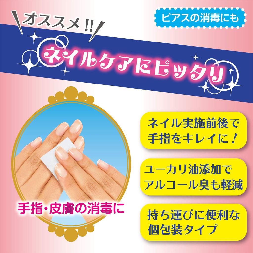 Hakujuji 100 Päckchen Shotmen, [bezeichnetes Quasi-Arzneimittel]