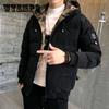 Men's Winter Jackets Korean Version of Slim-fitting Thick Warm Camouflage Hooded Short Slim-fit Stand-collar Down Coat