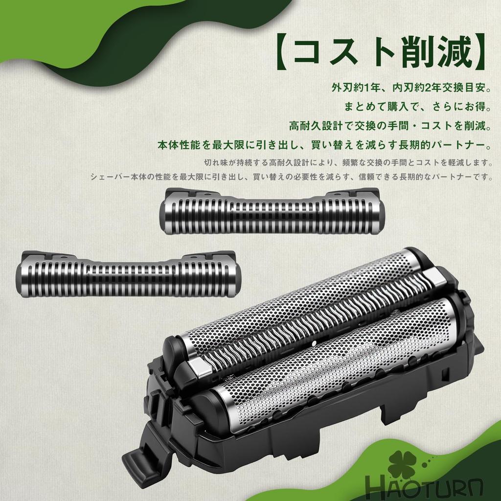 Compatible Replacement blades for Panasonic ES9087 and ES9013 3-blade set ES-LT2B, ES-RL34, ES-ST2S, ES-RL15, (outer blade), ES9068, ES-LT2C,