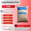 POM Korean Engineering Plastic F20-02/F20-03/F30-03: Heat-Stable, Wear-Resistant Injection Molding Grade.