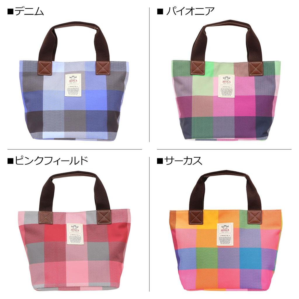 [AVOCA] Color Tote Bag