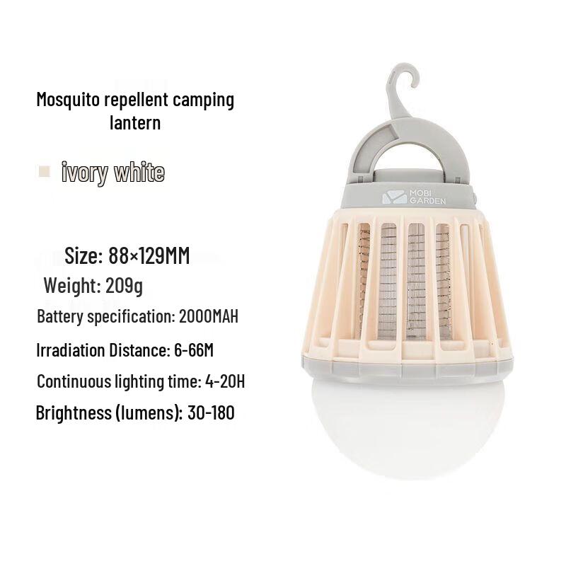 Mobi Garden Outdoor USB Rechargeable Mosquito Killer Camping Light
