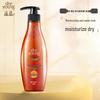 Ziyuan Tea Seed Moisturizing Anti-Dandruff Conditioner