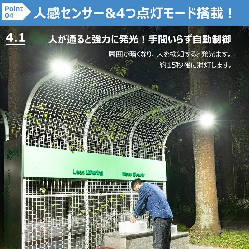 Saiveina Outdoor Solar Sensor Light with Motion Solar Solar USB 3000mAh Garden Motion Sensor Clip LED Light with 4 Auto Night Parking Daylight White