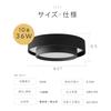 LED Ceiling Light, 36W, for 10-tatami Mat Rooms, with Remote Control, Stylish Dimmable and Color-adjustable Lighting for Living Rooms, Bedrooms,