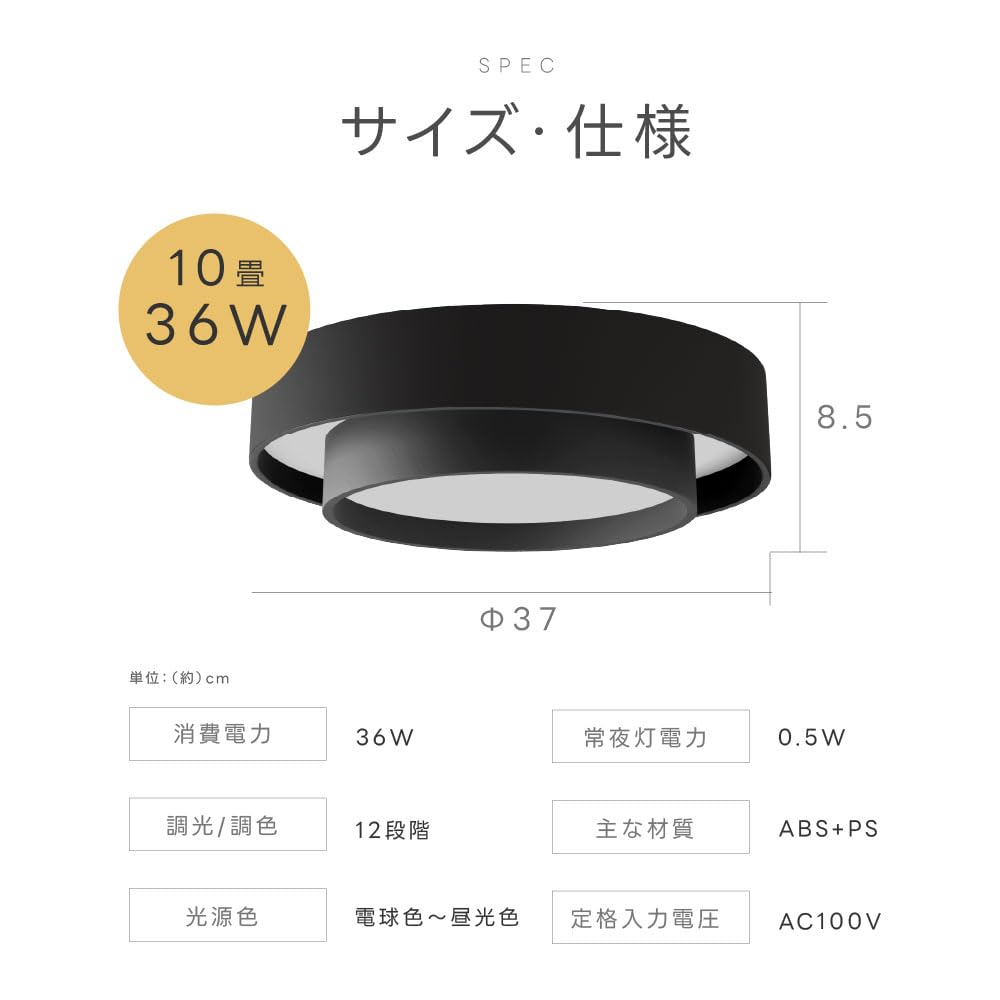 LED Ceiling Light, 36W, for 10-tatami mat rooms, with remote control, stylish dimmable and color-adjustable lighting for living rooms, bedrooms,