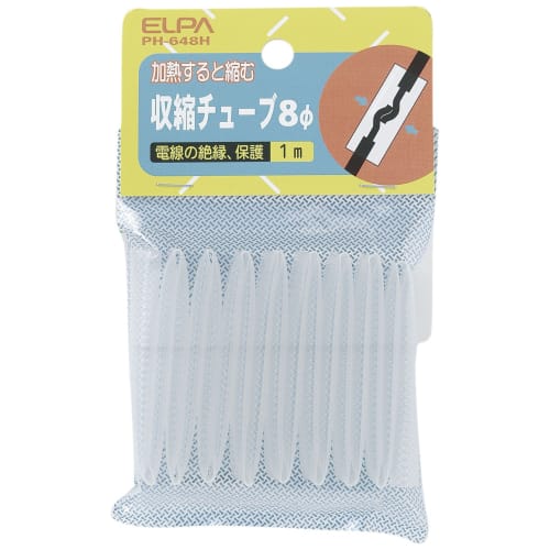 ELPA Shrink Tube Wiring 8 Black 1m PH-648H