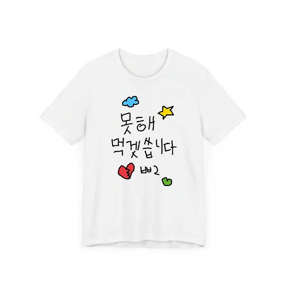

The Casual Korean-style Clothing Design Features Fun Cloud, Star, and Heart-shaped Graffiti Patterns on The Sleeves.Personality XL