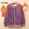 Yalu Women's Plush Lined Autumn Winter Cardigan Jacket