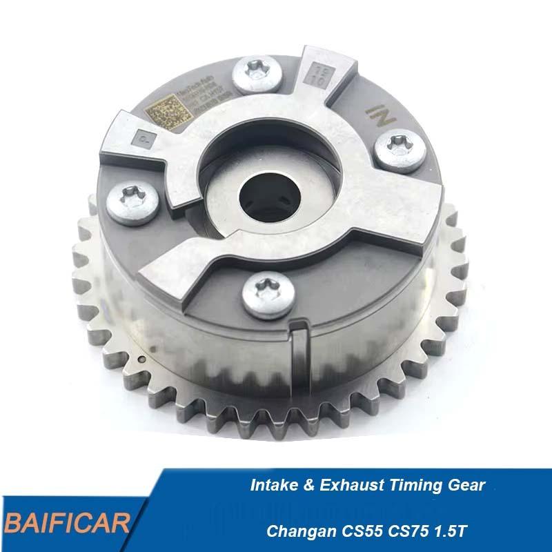 Baificar Brand New Intake & Exhaust Timing Gear 1006040-B04 For Changan CS55 CS75 1.5T Intake gear
