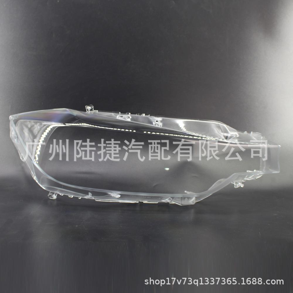 BMW F30 2013-2015 Headlight Mask (Part No. 6311 7339 389/390)