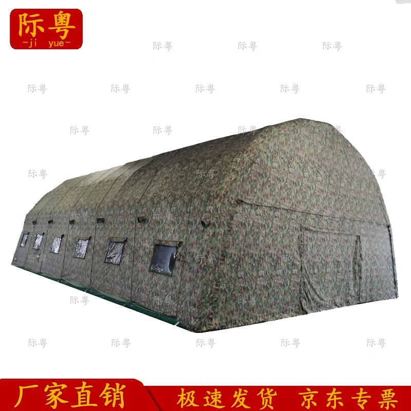 Ji Yue Outdoor Portable Inflatable Command Tent