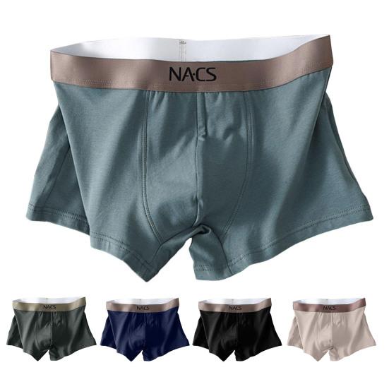 Yousheng Men Boxer Underwear Mid-rise Elastic Waistband U-Convex Shorts Briefs Slim Fit Breathable Panties Daily Wear