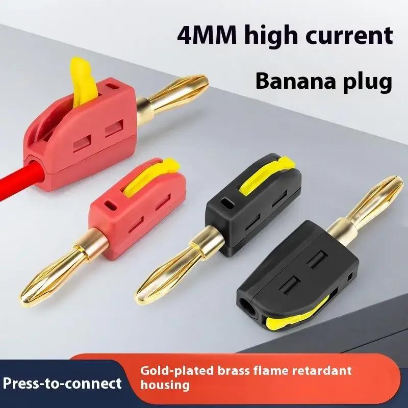 1Pcs High Current 32A Banana Plug 4mm Solderless Quick Wire Connector Terminal Block Power Testing Instrument Plug