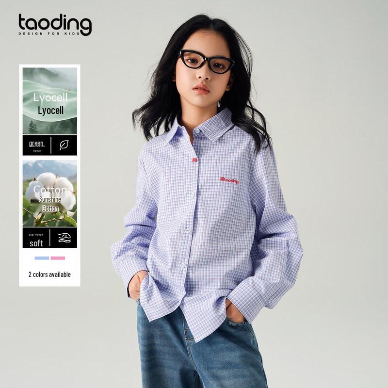 TaoCheng Girls  Designer Contrasting Plaid Lyocell Tencel Long-Sleeve Shirt 170 / Adult L