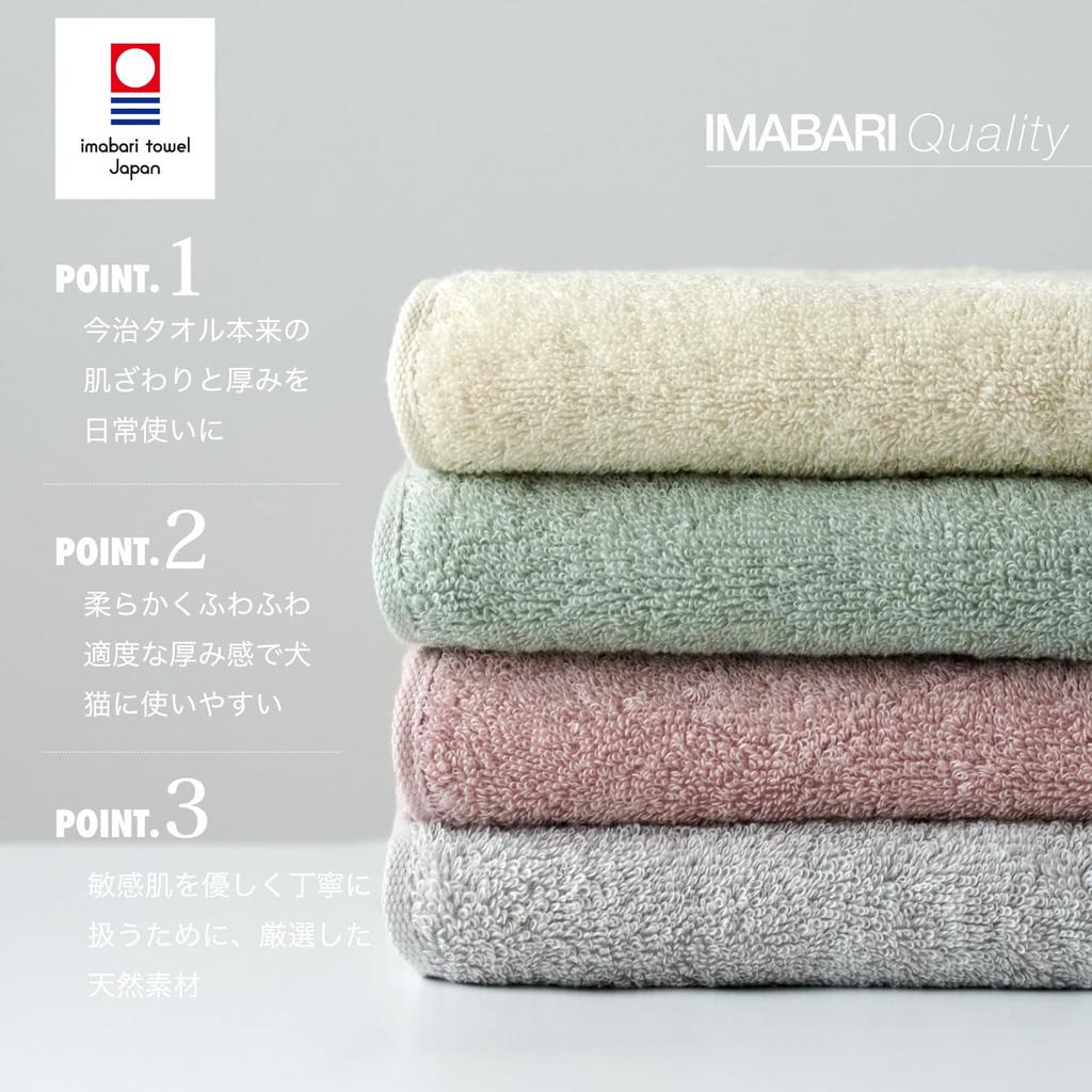 Imabari Certified Pet Towel Slim Bath Towels for Cats and Made In BMP 34 X 100cm 3 Slim Bath Dogs, KURASHITO, 3-Piece Set, Japan, 100% Cotton, Cotton,