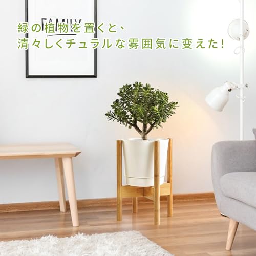 SmartMaster Bamboo Planter Stand, Adjustable Width from 20.5-30.5cm, Flower Pot Holder, Easy Assembly, Suitable for Indoor and Outdoor Use