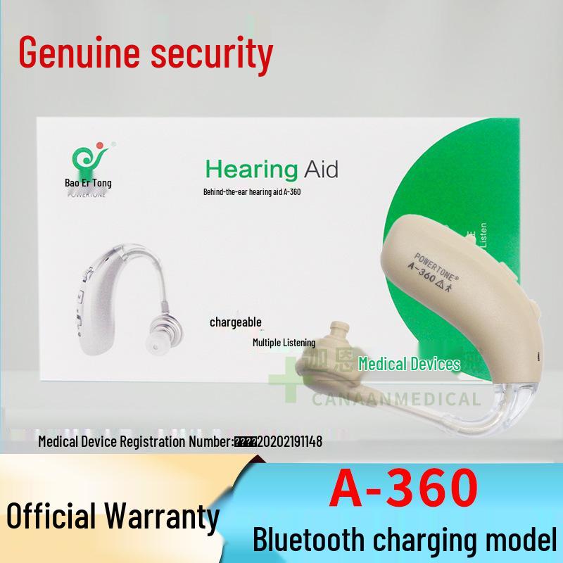 Baoertong A-360 Rechargeable Behind-the-Ear Invisible Hearing Aid for Elderly Hearing Loss A-360 Hearing Aid [Skin Color]