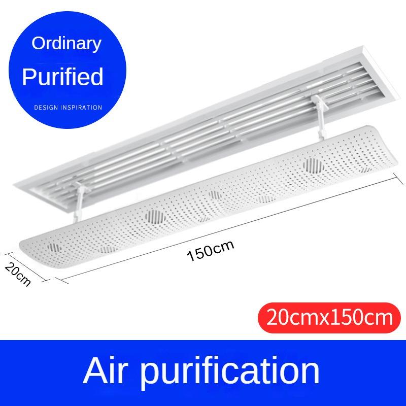 Central Air Conditioning Windshield Duct Type Air Conditioner Outlet Baffle Office Ceiling Anti-Direct Blowing Wind Deflector