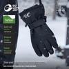 GOLOVEJOY Waterproof Windproof Thermal Touchscreen Ski Gloves