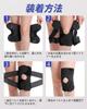 avasee Knee Support by Judo Therapists Features a Double Fixation Knee Pain Meniscus Support with Reduces Stress on the Easy to Put on and Take Knee