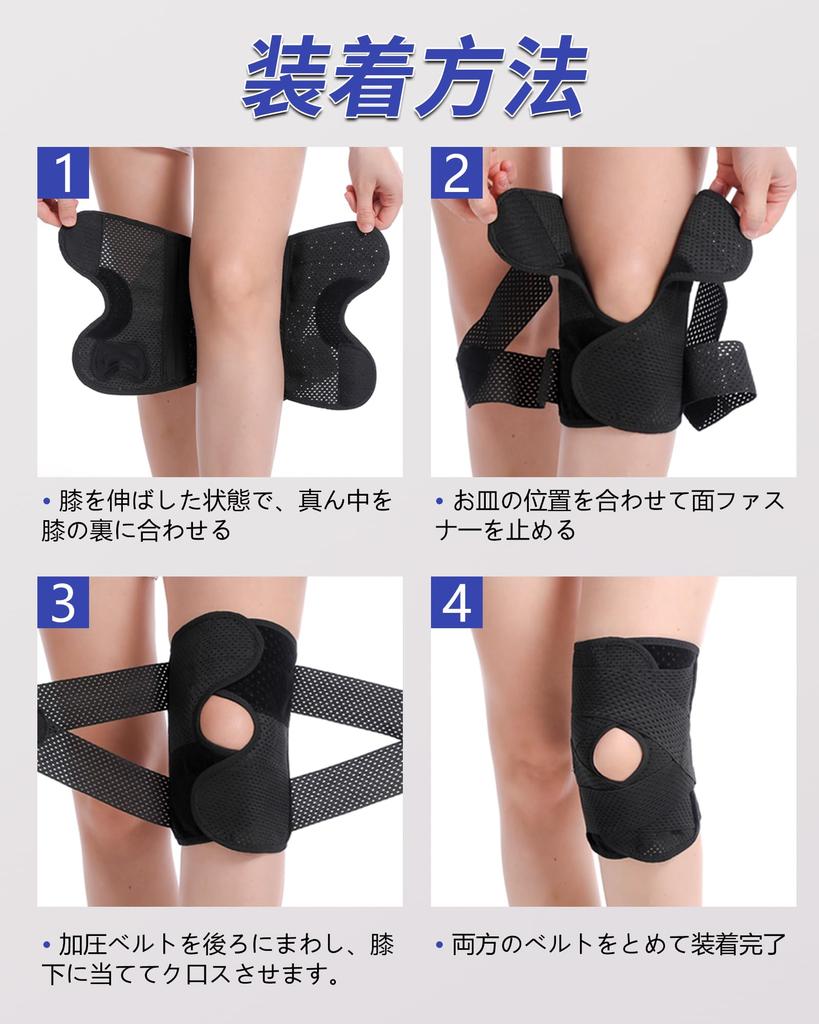 avasee Knee Support by Judo Therapists Features a Double Fixation Knee Pain Meniscus Support with Reduces Stress on the Easy to Put on and Take Knee