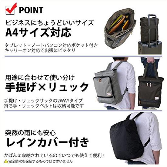 On 2WAY Backpack Black [Kaban Souko] [Moustache Time] JKA-2011