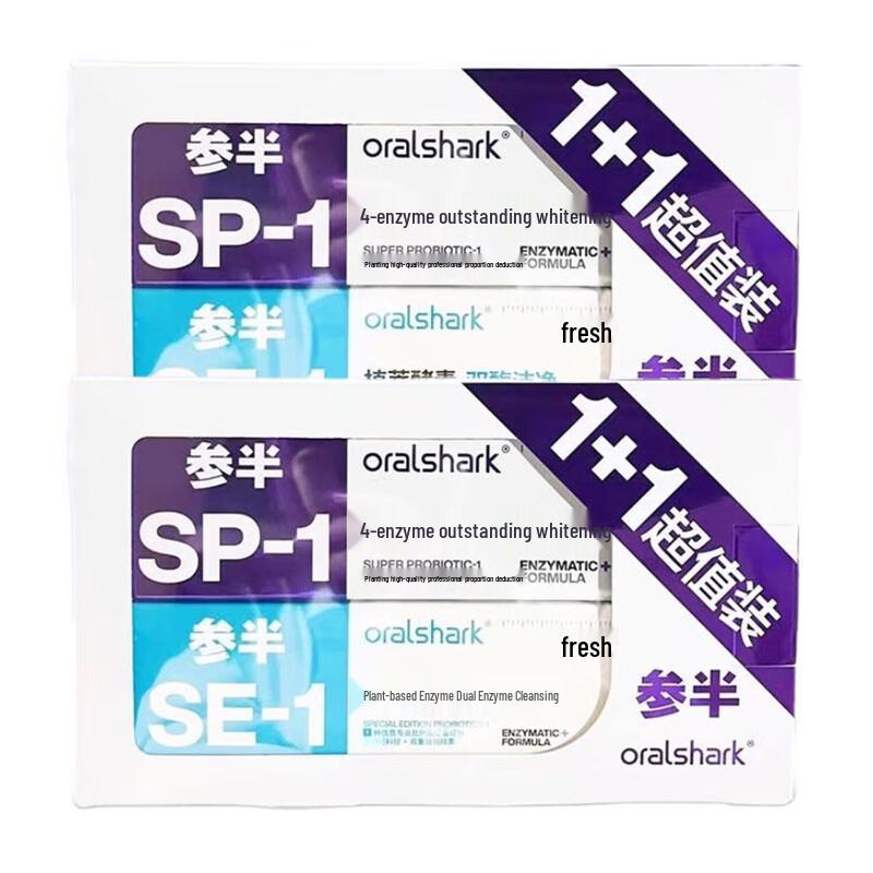 

oralshar Aurora White & Longjing Green Tea Toothpaste Value Pack