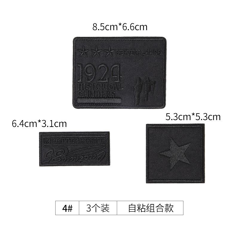 Black Seam-Free Self-Adhesive Clothes, Embroidery Stickers, Down Jackets, Holes And No Marks, Repair Subsidies, Repair Patches, Pattern Stickers