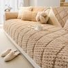 Thickened Sofa Cushion Winter Plush Non-slip Seat Cushion Cream Wind Strip Plush Autumn and Winter Bay Window Cushion