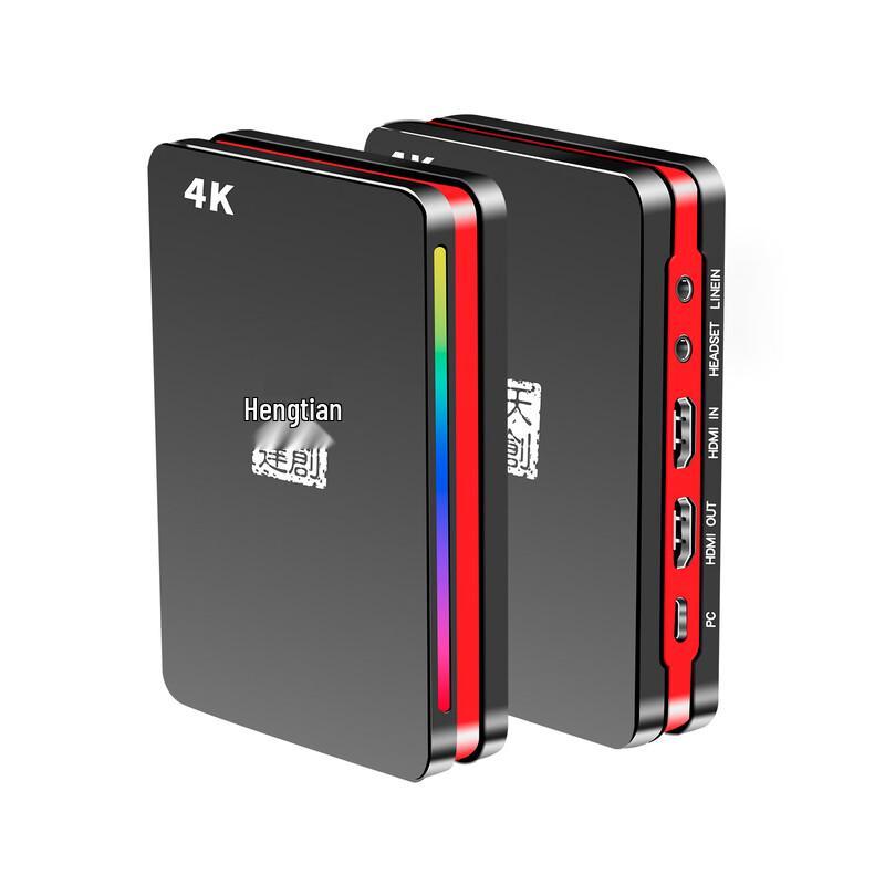 TCHD Video TC-U8 4K HDMI Capture Card